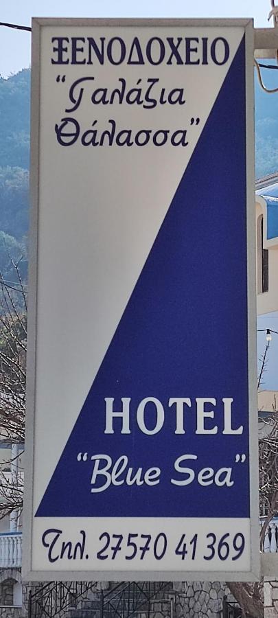 Hotel Blue Sea Тірос Екстер'єр фото